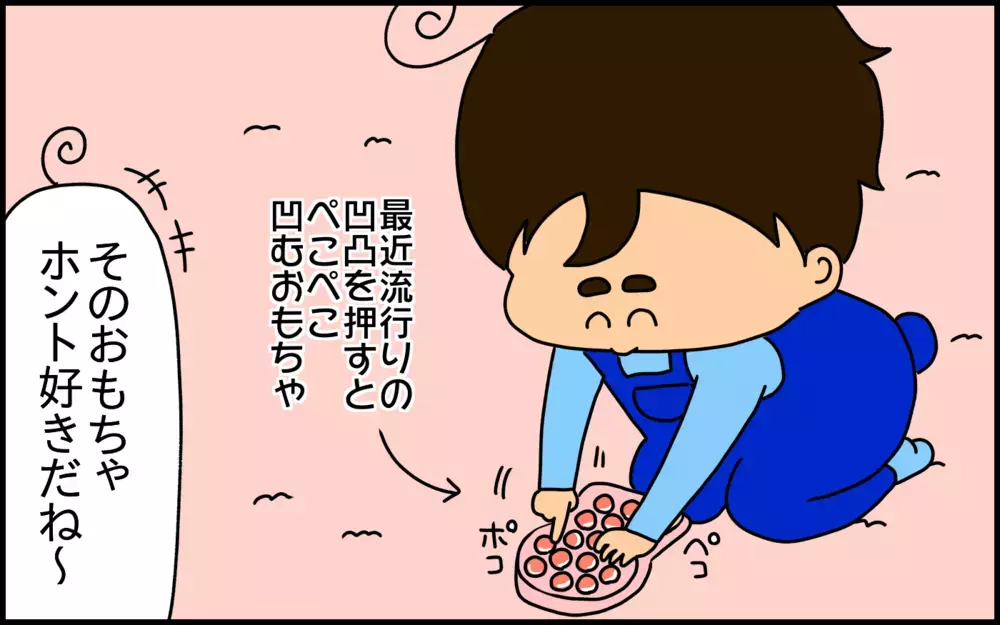 長らく日本に渡航できていない4歳の息子が抱く「日本の印象」が面白い！【ドイツDE親バカ絵日記 Vol.45】