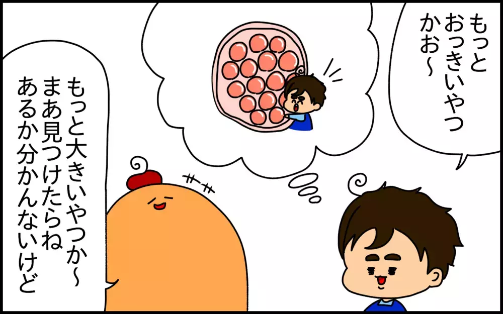 長らく日本に渡航できていない4歳の息子が抱く「日本の印象」が面白い！【ドイツDE親バカ絵日記 Vol.45】