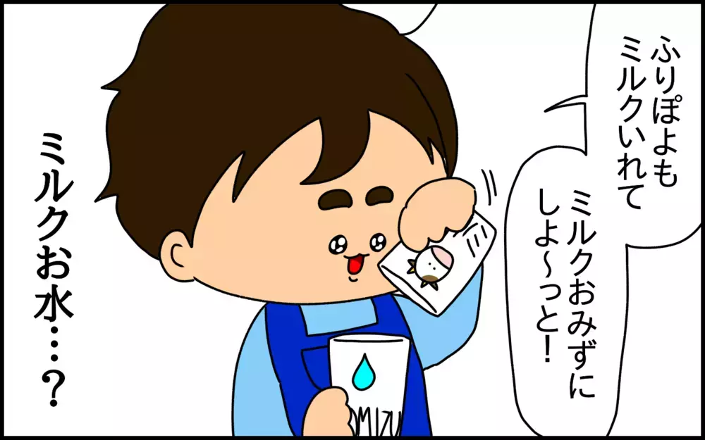 長らく日本に渡航できていない4歳の息子が抱く「日本の印象」が面白い！【ドイツDE親バカ絵日記 Vol.45】