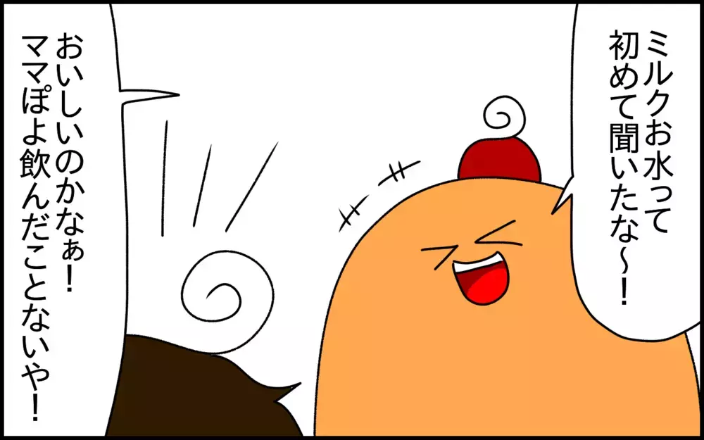 長らく日本に渡航できていない4歳の息子が抱く「日本の印象」が面白い！【ドイツDE親バカ絵日記 Vol.45】