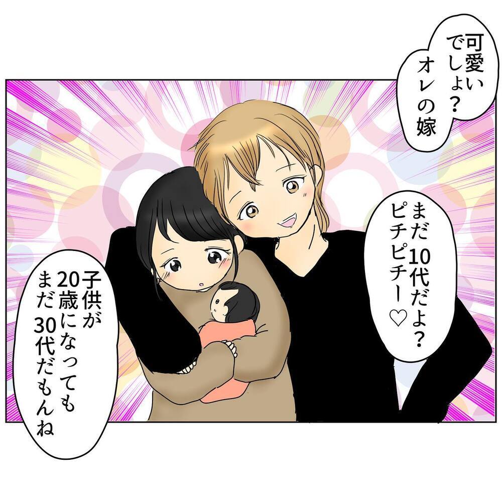 あの携帯は仕事用…? 出産後も残るモヤモヤ【2人目妊娠中に不倫発覚！ Vol.6】