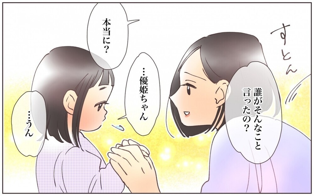 離乳食とお菓子は手作りじゃないとNG…？ 自然派を押し付けるママ友に読者は何を思う？