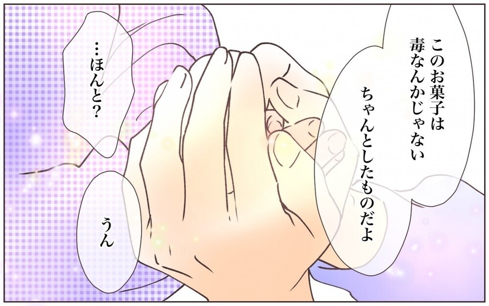 離乳食とお菓子は手作りじゃないとNG…？ 自然派を押し付けるママ友に読者は何を思う？