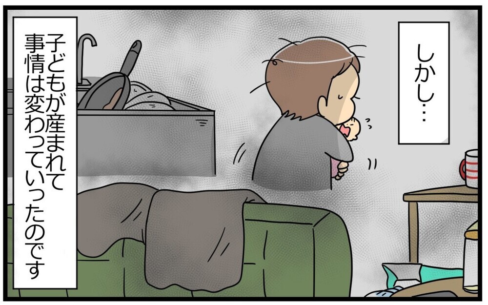 「なんでも子育てのせいにするなよ」育児中の妻に美しくいることを求める夫に読者の意見は？