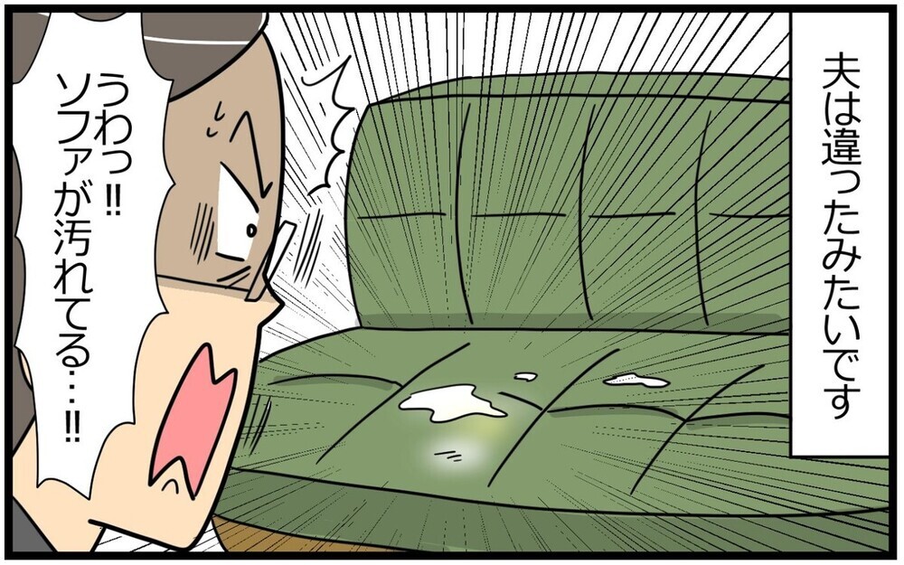 「なんでも子育てのせいにするなよ」育児中の妻に美しくいることを求める夫に読者の意見は？