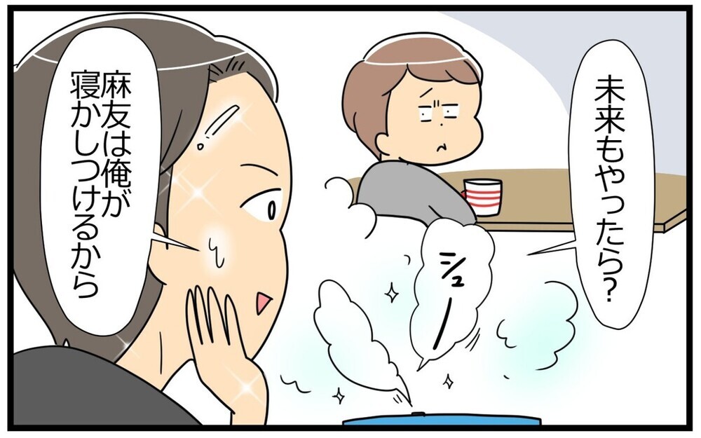 「なんでも子育てのせいにするなよ」育児中の妻に美しくいることを求める夫に読者の意見は？