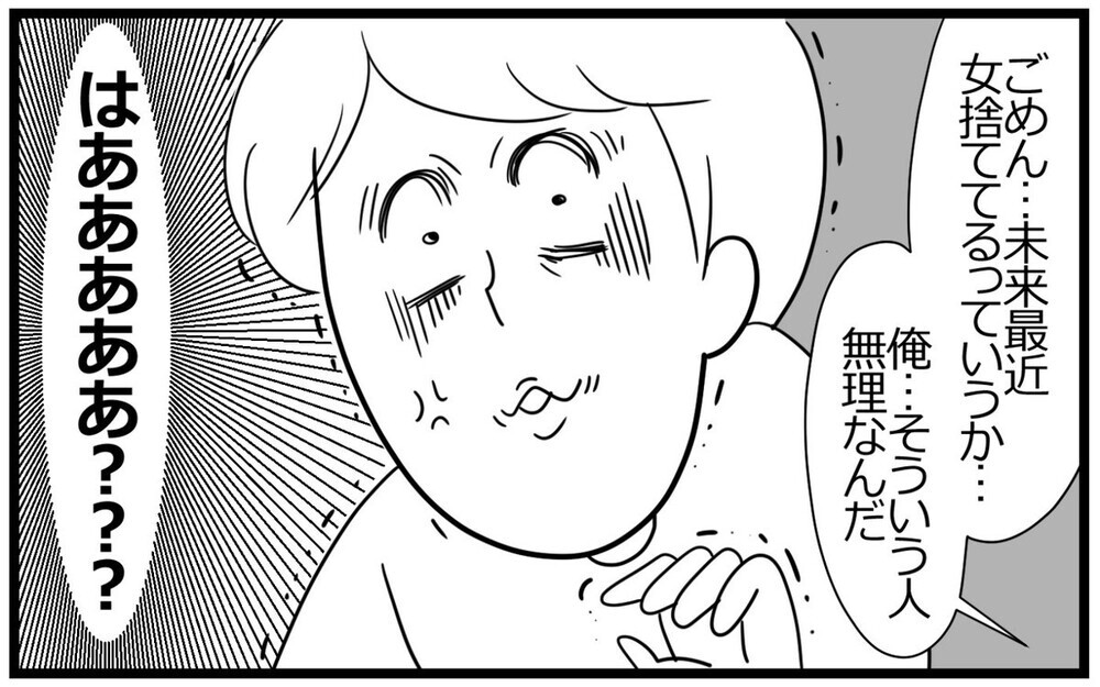 「なんでも子育てのせいにするなよ」育児中の妻に美しくいることを求める夫に読者の意見は？