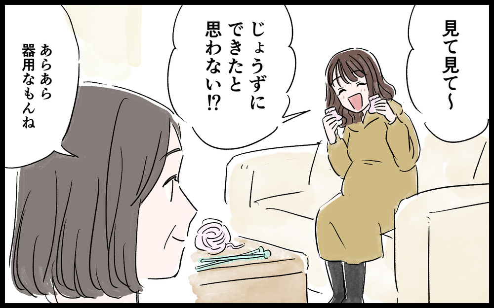 これで私も仲間入り!?…さらにSNSにハマるようになっていき／ママインフルエンサーになりたい（3）【夫婦の危機 まんが】