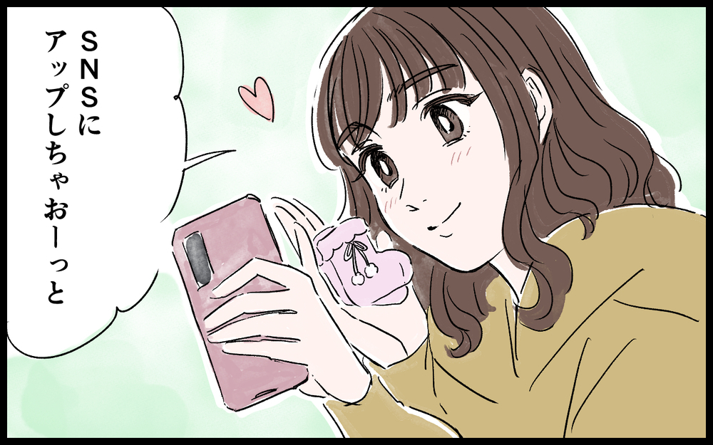 これで私も仲間入り!?…さらにSNSにハマるようになっていき／ママインフルエンサーになりたい（3）【夫婦の危機 まんが】