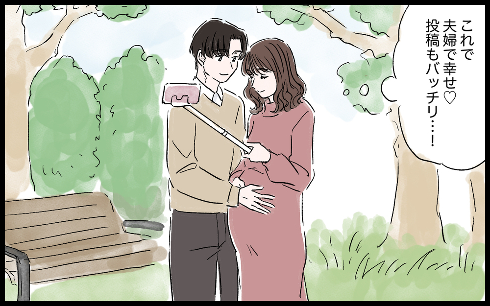 これで私も仲間入り!?…さらにSNSにハマるようになっていき／ママインフルエンサーになりたい（3）【夫婦の危機 まんが】