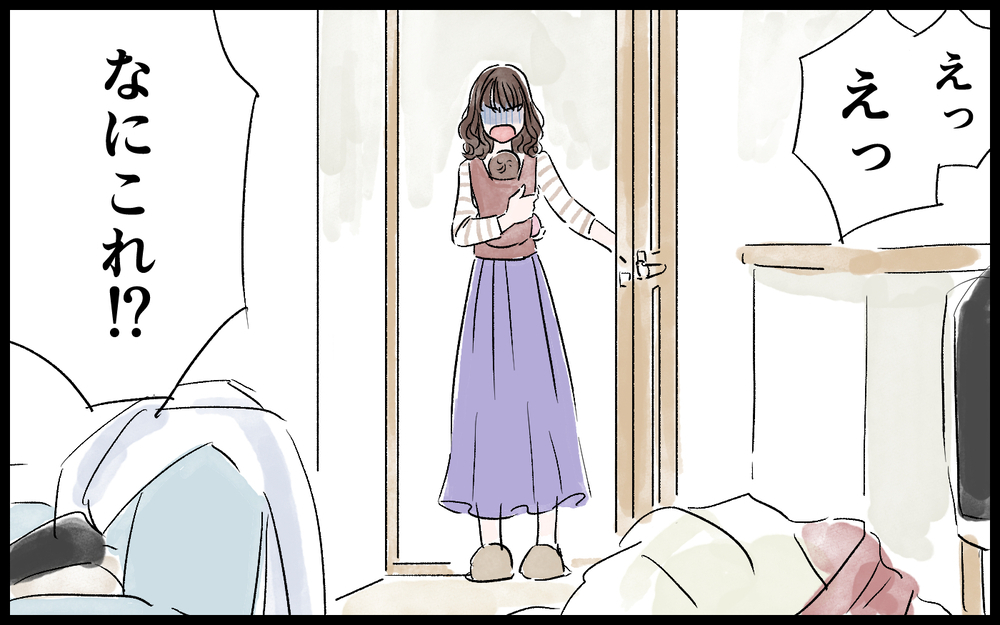 出産後に帰ってきたら…家事が雑な夫にイライラする！／ママインフルエンサーになりたい（4）【夫婦の危機 まんが】