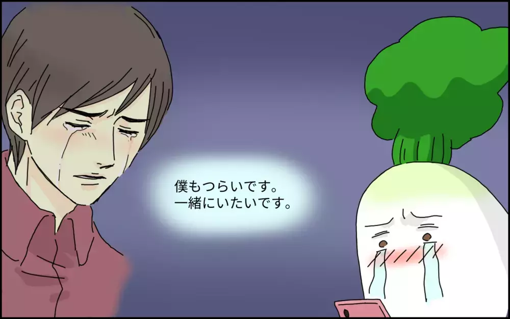 後悔だらけの別れ話は難航。夫婦関係に寂しさを抱いていた、私の決断は…!?【年下のコンビニ店員さんに連絡先をもらった話 Vol.10】