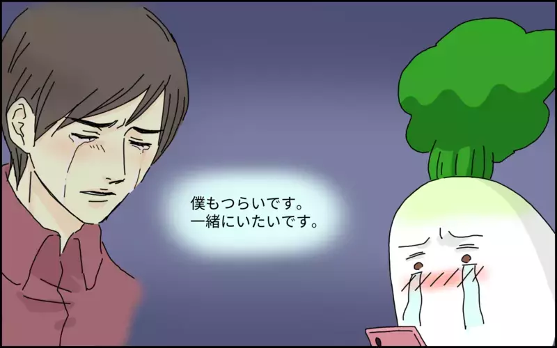後悔だらけの別れ話は難航。夫婦関係に寂しさを抱いていた、私の決断は…!?【年下のコンビニ店員さんに連絡先をもらった話 Vol.10】