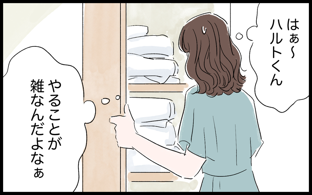 大事なことが伝わらない…夫との温度差はどうすれば／ママインフルエンサーになりたい（5）【夫婦の危機 まんが】