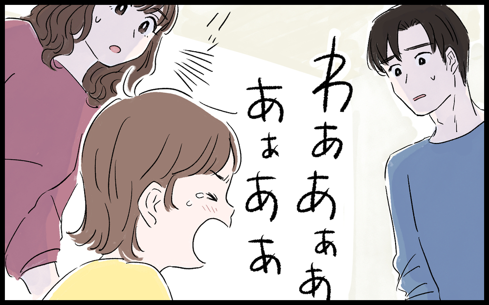 私はこんなに頑張ってるのに…！ なんでわかってくれないの？／ママインフルエンサーになりたい（6）【夫婦の危機 まんが】