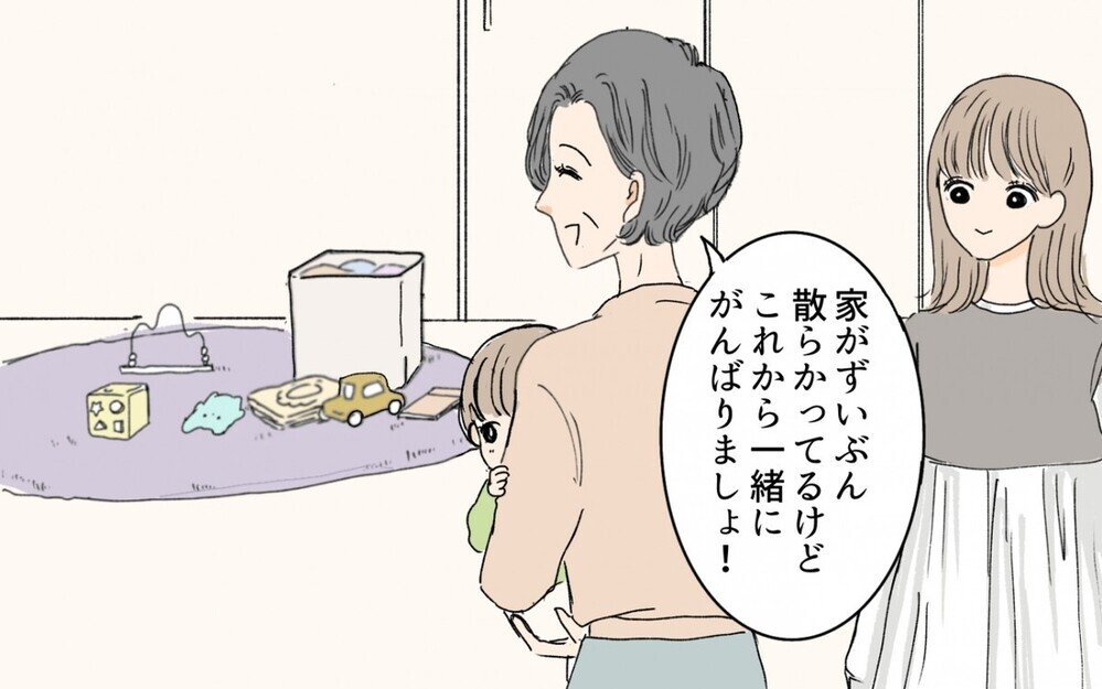 良い人なんだけど…もう無理！ 5時起きで家事をする同居義母エピソードに読者の意見は？