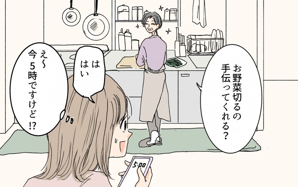 良い人なんだけど…もう無理！ 5時起きで家事をする同居義母エピソードに読者の意見は？