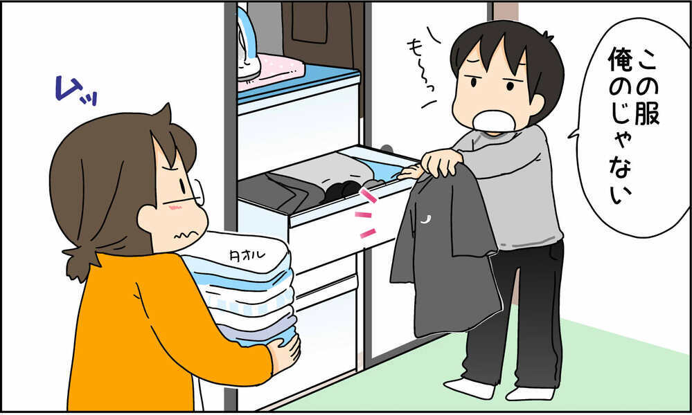 干すのもたたむのも大変だけど…6人家族のわが家が抱える洗濯物の悩み【4人の子ども育ててます 第117話】