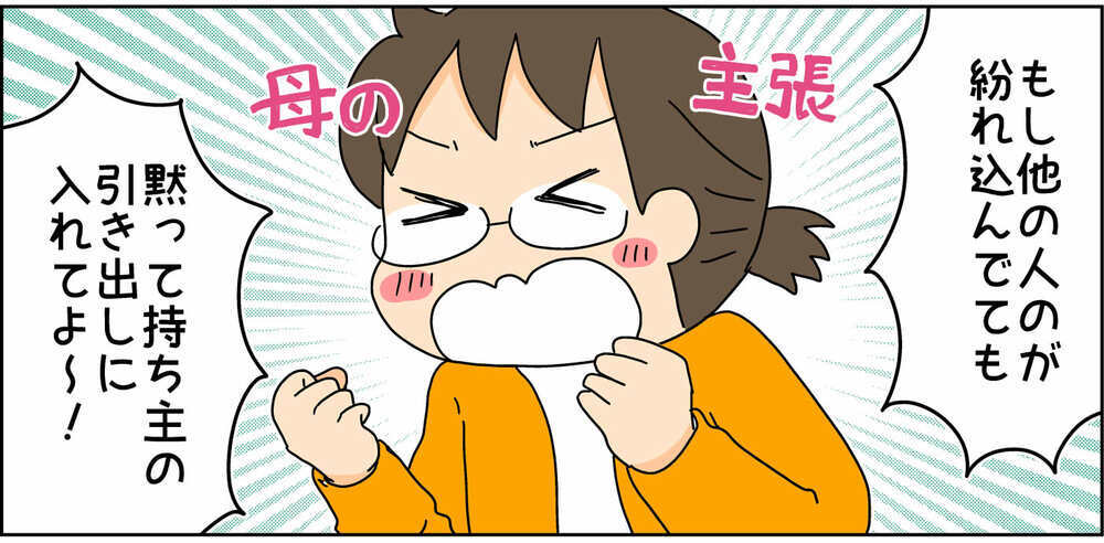 干すのもたたむのも大変だけど…6人家族のわが家が抱える洗濯物の悩み【4人の子ども育ててます 第117話】