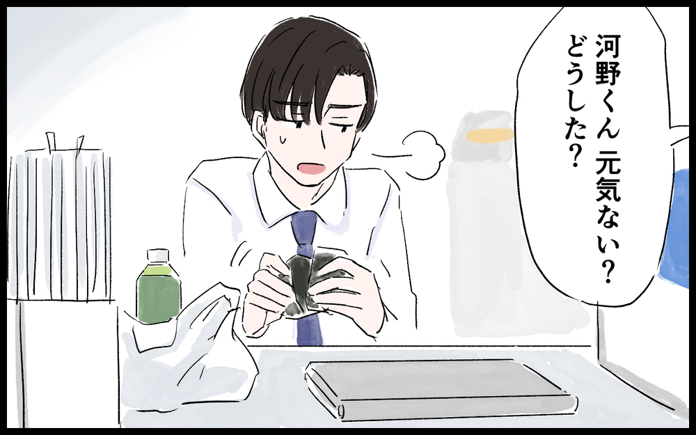 そういうことか！ 妻が怒っていた理由がわかった気がする ／ママインフルエンサーになりたい（7）【夫婦の危機 まんが】