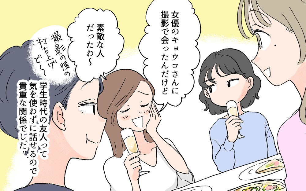 子どもが生まれたら一人前って何…？ ／先輩マウントを取ってくるママ友（1）【私のママ友付き合い事情 まんが】