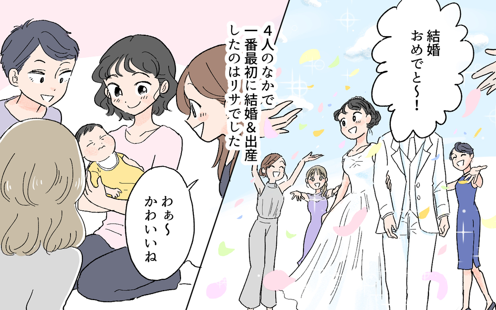子どもが生まれたら一人前って何…？ ／先輩マウントを取ってくるママ友（1）【私のママ友付き合い事情 まんが】