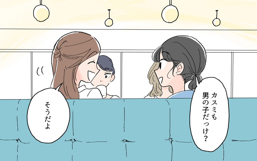 微妙な嫌味を言ってくる友人にモヤモヤが止まらない／先輩マウントを取ってくるママ友（2）【私のママ友付き合い事情 まんが】