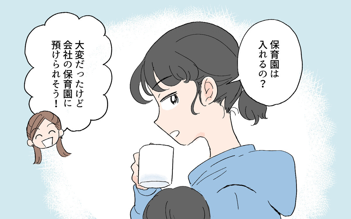 微妙な嫌味を言ってくる友人にモヤモヤが止まらない／先輩マウントを取ってくるママ友（2）【私のママ友付き合い事情】