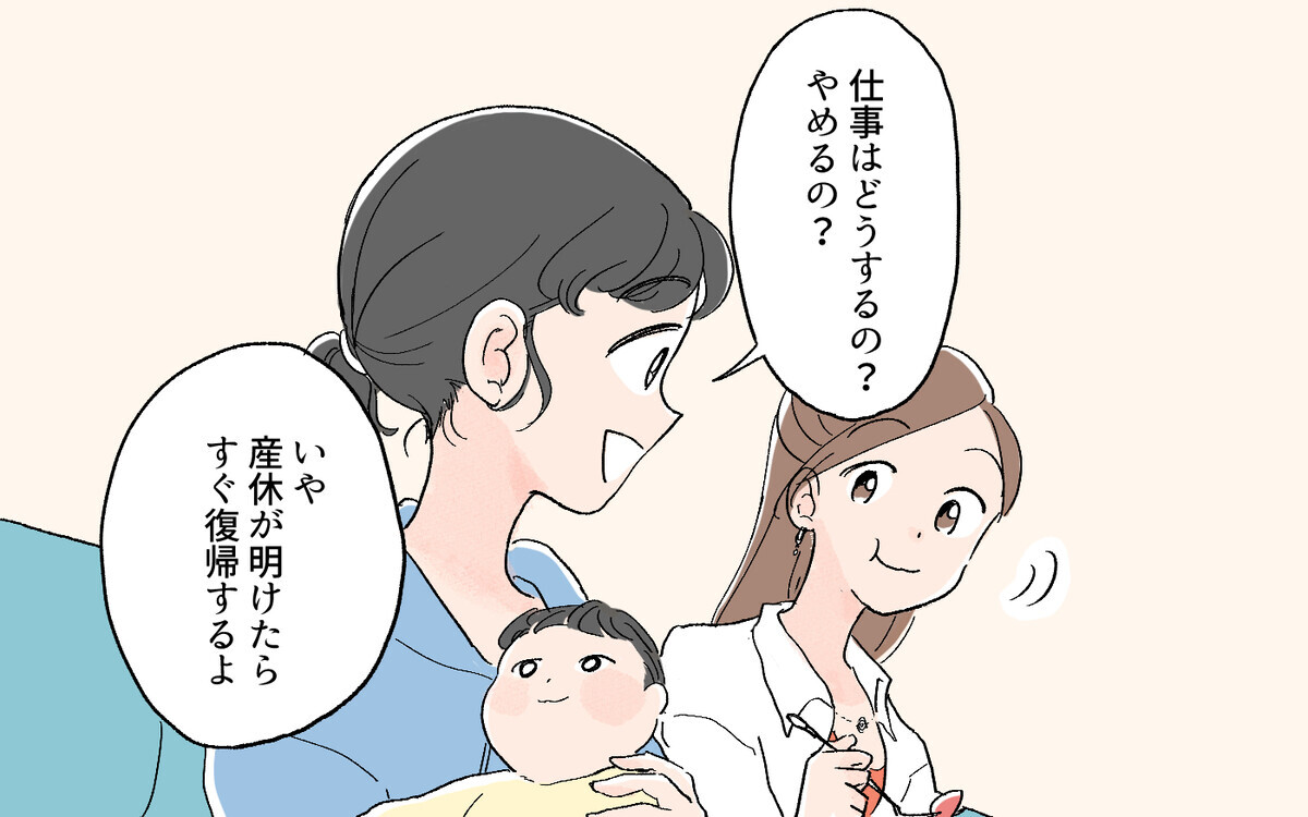 微妙な嫌味を言ってくる友人にモヤモヤが止まらない／先輩マウントを取ってくるママ友（2）【私のママ友付き合い事情 まんが】