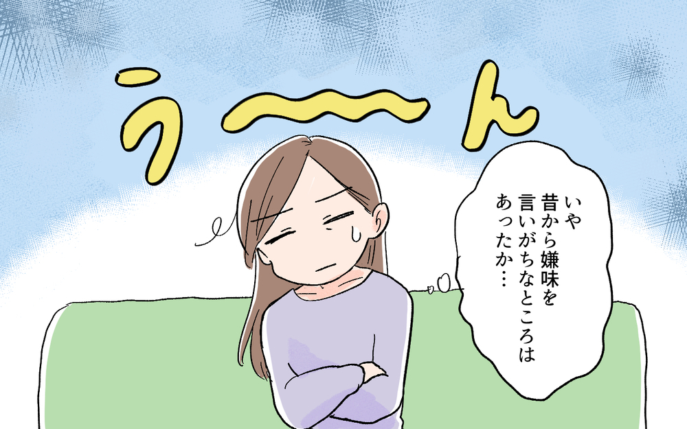 発言に刺が増してきた…さすがにもう会いたくない！／先輩マウントを取ってくるママ友（3）【私のママ友付き合い事情 まんが】