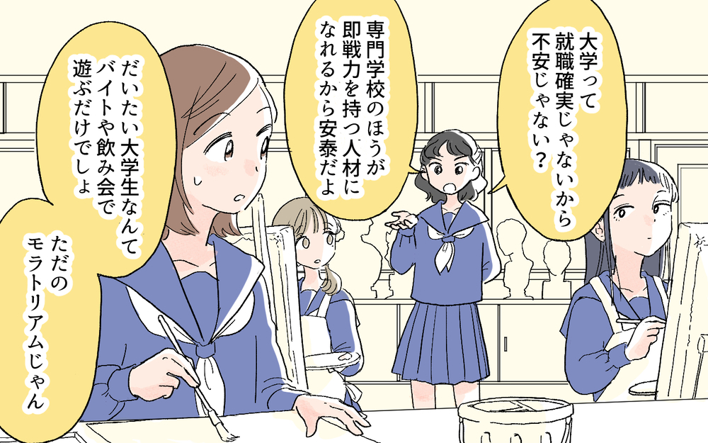 発言に刺が増してきた…さすがにもう会いたくない！／先輩マウントを取ってくるママ友（3）【私のママ友付き合い事情 まんが】