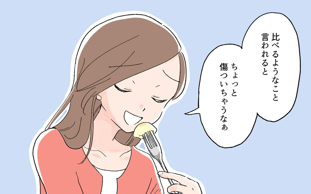 ウザいし距離も取れない…嫌な思いをしていることを伝えてみたら／先輩マウントを取ってくるママ友（4）【私のママ友付き合い事情 まんが】