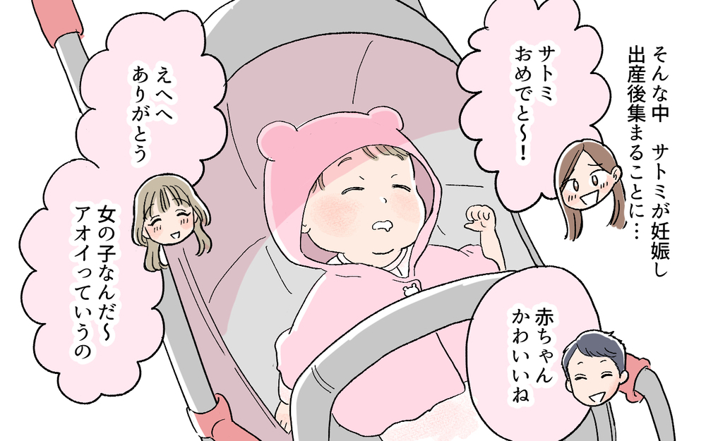 女の子は男の子より楽だからいいよね…誰にでも嫌味を言ってるけど大丈夫？／先輩マウントを取ってくるママ友（5）【私のママ友付き合い事情 まんが】
