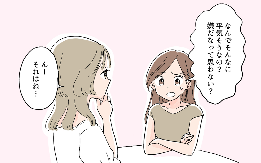 女の子は男の子より楽だからいいよね…誰にでも嫌味を言ってるけど大丈夫？／先輩マウントを取ってくるママ友（5）【私のママ友付き合い事情 まんが】