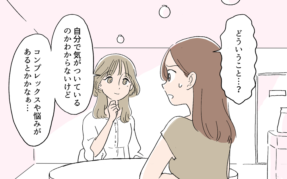 マウンティングはコンプレックスの裏返し…だとしても私は許せない！／先輩マウントを取ってくるママ友（6）【私のママ友付き合い事情 まんが】