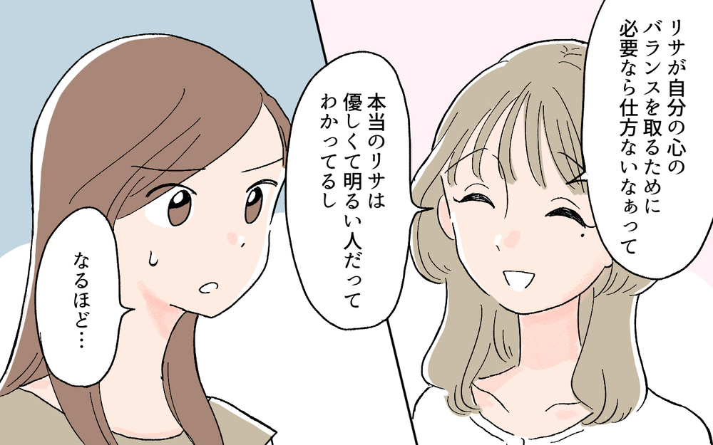 マウンティングはコンプレックスの裏返し…だとしても私は許せない！／先輩マウントを取ってくるママ友（6）【私のママ友付き合い事情 まんが】