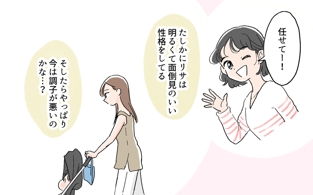 マウンティングはコンプレックスの裏返し…だとしても私は許せない！／先輩マウントを取ってくるママ友（6）【私のママ友付き合い事情 まんが】