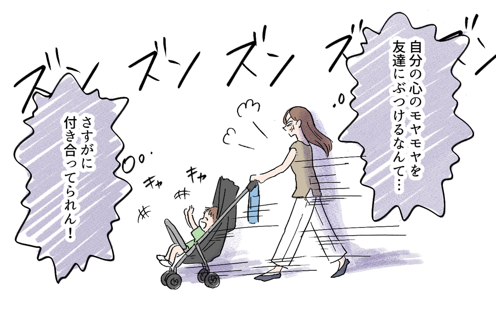 マウンティングはコンプレックスの裏返し…だとしても私は許せない！／先輩マウントを取ってくるママ友（6）【私のママ友付き合い事情 まんが】