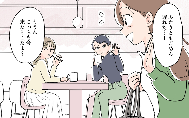 仕事の話を聞くのが辛かった？もう少し気を使えばよかったと後悔していたら…／先輩マウントを取ってくるママ友（9）【まんが】