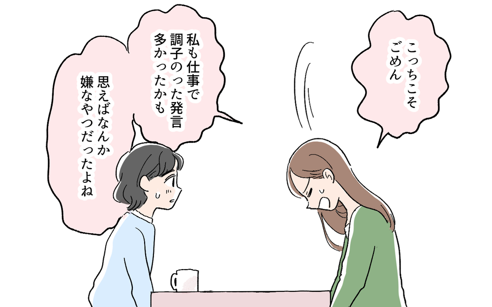 ライフステージの変化で友情が壊れることも…親しい仲でも注意が必要！／先輩マウントを取ってくるママ友（10）【私のママ友付き合い事情 まんが】