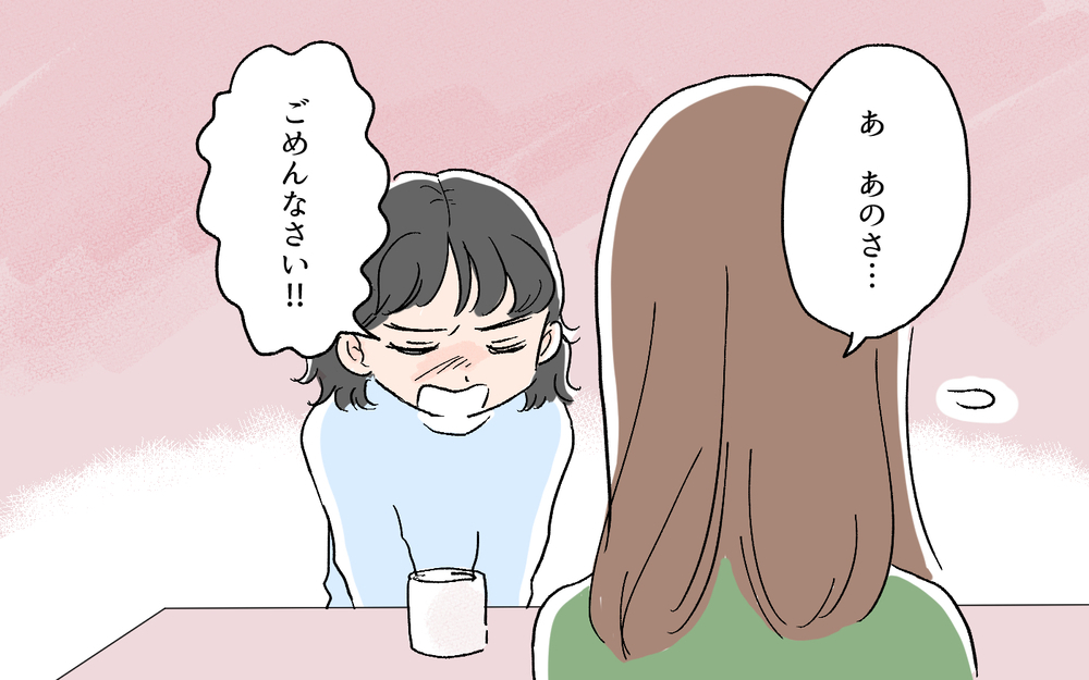 ライフステージの変化で友情が壊れることも…親しい仲でも注意が必要！／先輩マウントを取ってくるママ友（10）【私のママ友付き合い事情 まんが】