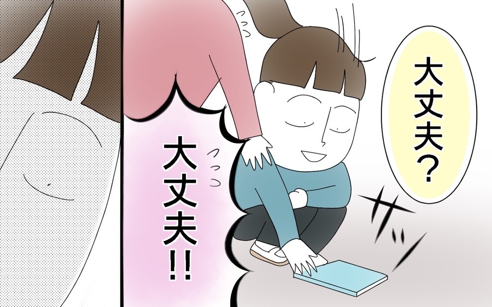 6年間使うものなのに…大事な歌の本をなくした記憶【両手に男児 Vol.35】