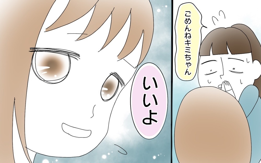 6年間使うものなのに…大事な歌の本をなくした記憶【両手に男児 Vol.35】