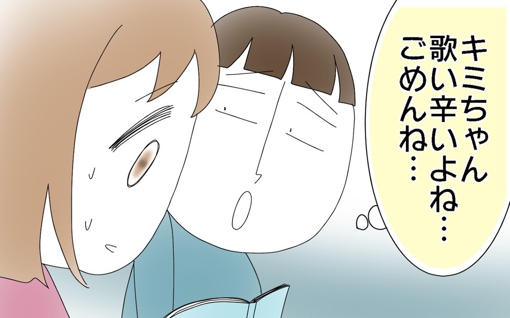 6年間使うものなのに…大事な歌の本をなくした記憶【両手に男児 Vol.35】