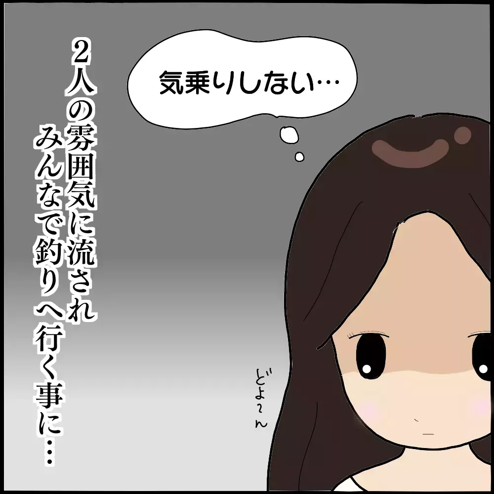 あれ？ 夫とママ友の雰囲気がおかしい…？ 夕飯の席で感じた初めての違和感【ママ友との間で起きたありえない話 Vol.2】