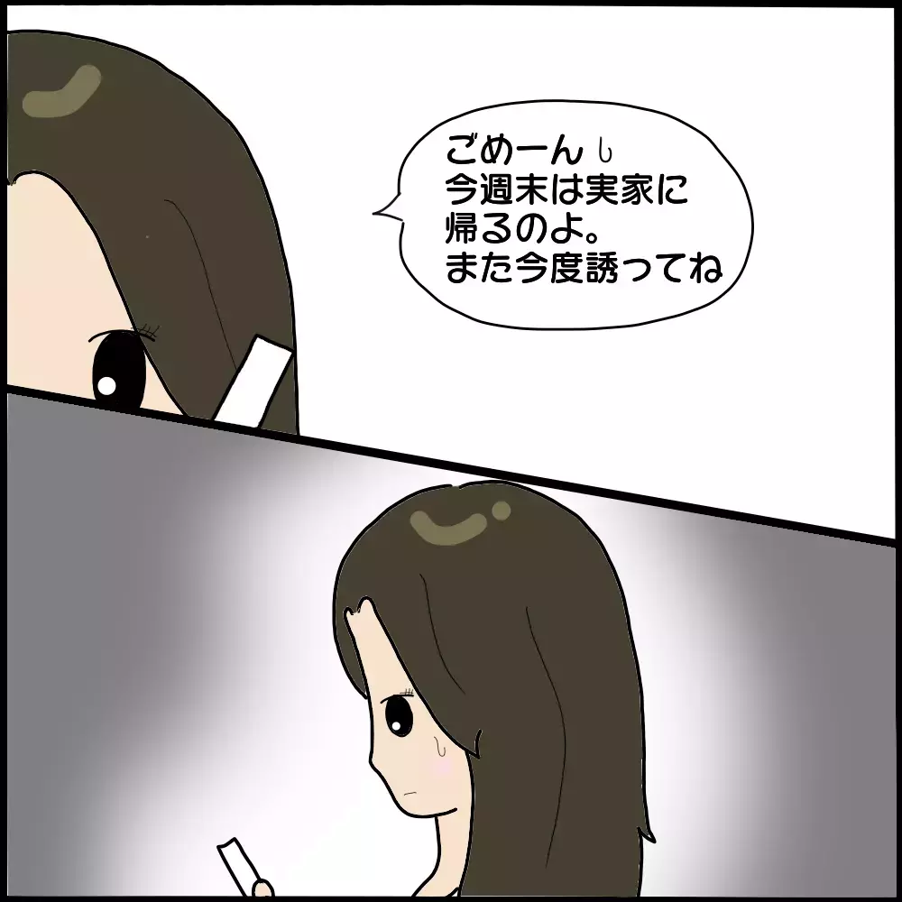 夫とママ友は海辺で二人の世界…!? 自分だけ子守りを任されモヤモヤ【ママ友との間で起きたありえない話 Vol.3】