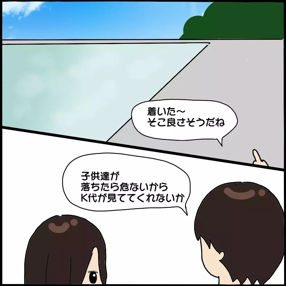 夫とママ友は海辺で二人の世界…!? 自分だけ子守りを任されモヤモヤ【ママ友との間で起きたありえない話 Vol.3】