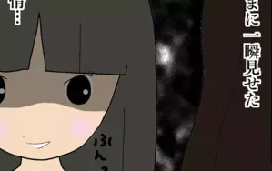 挨拶を無視…？ 明らかに変化したママ友の態度