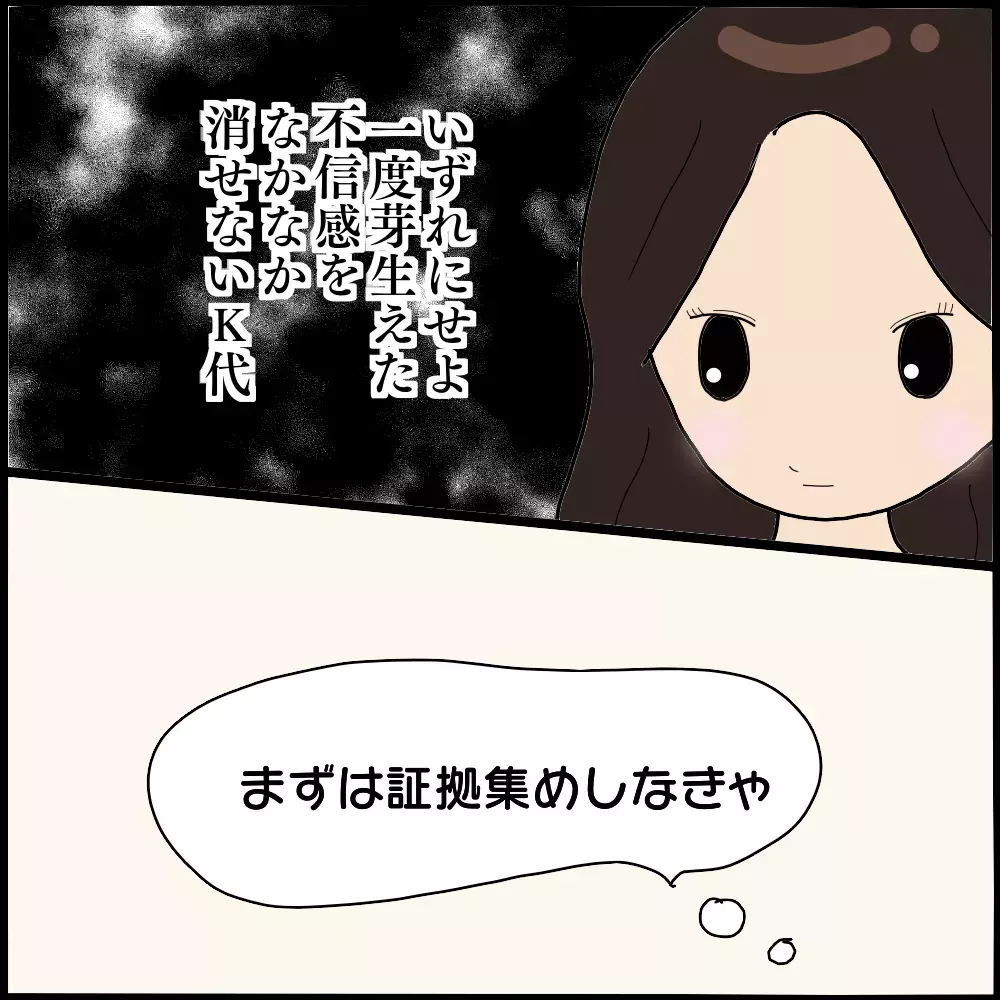 挨拶を無視…？ 明らかに変化したママ友の態度【ママ友との間で起きたありえない話 Vol.7】