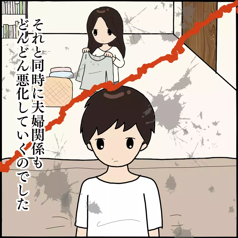 挨拶を無視…？ 明らかに変化したママ友の態度【ママ友との間で起きたありえない話 Vol.7】